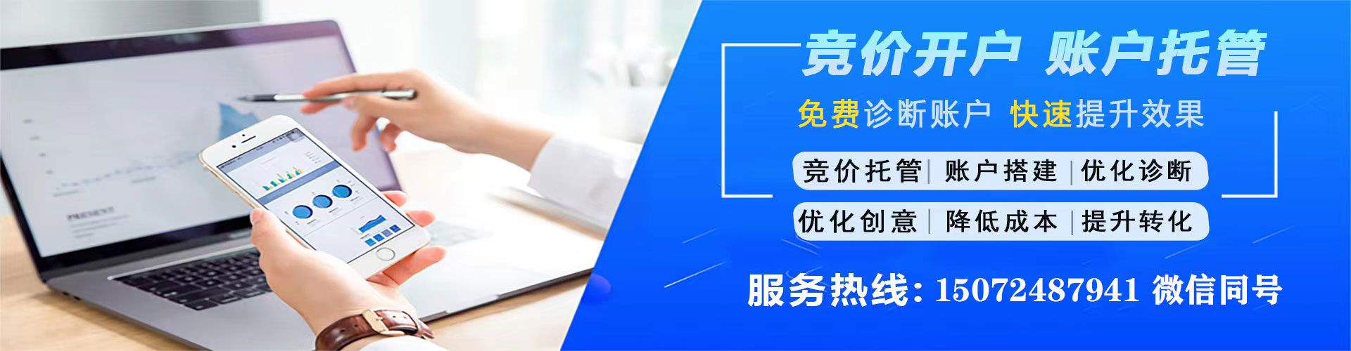 雅江百度推广