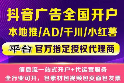 竞价推广开户案例：如何快速提升广告效果