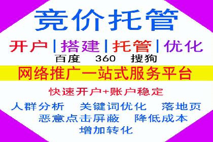 解析百度推广价格的智能定价策略