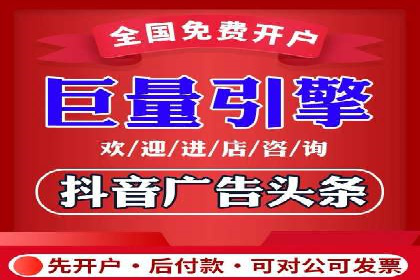 360信息流广告在金融行业的成功案例解析