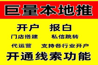 百度优化推广助力企业品牌提升